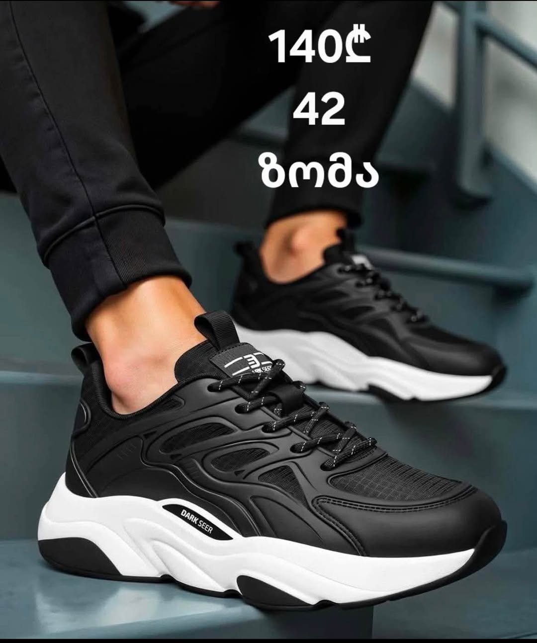 Kişinin botu 42 nömrə. 140₾