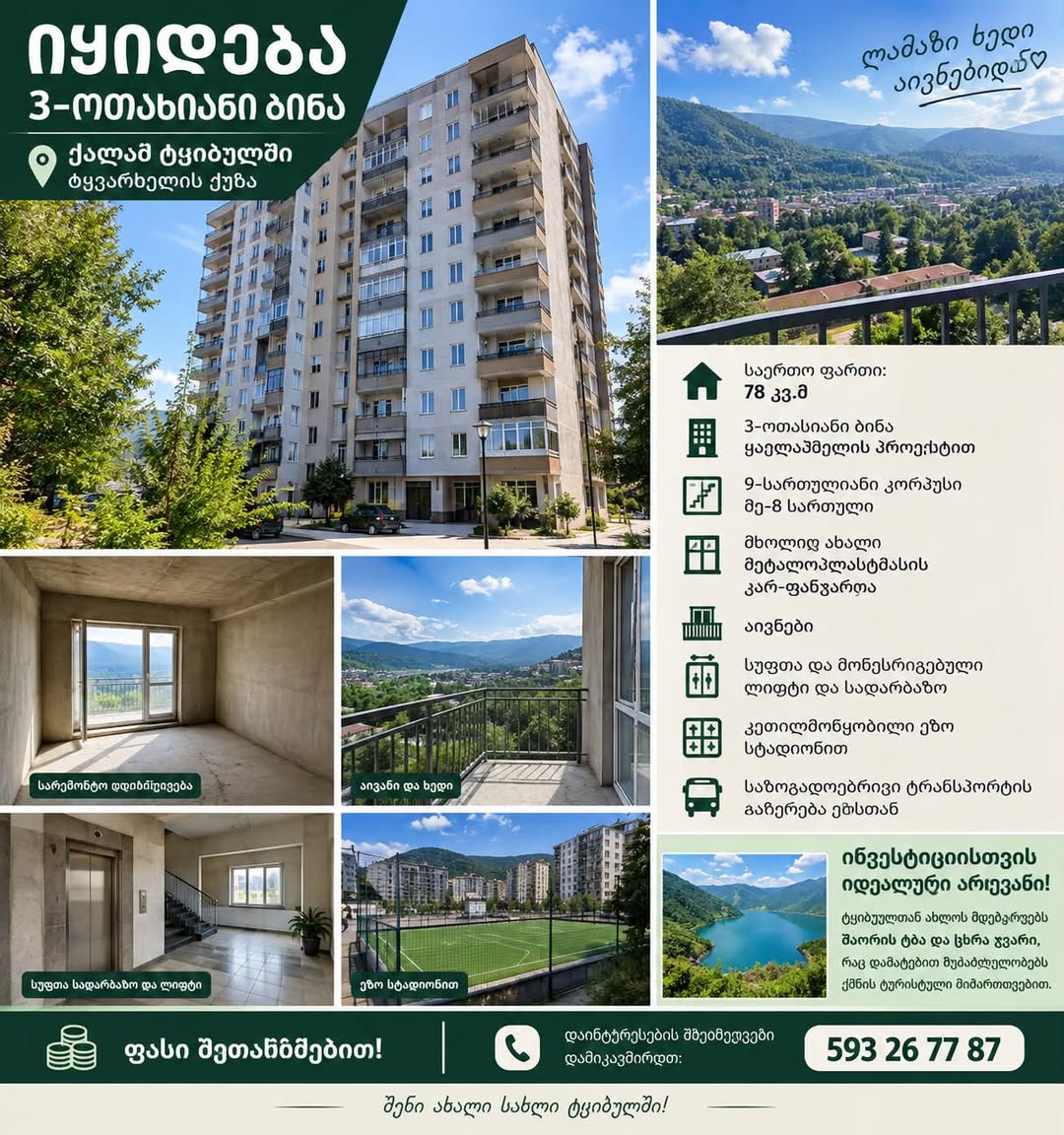 3 odalı daire satılık, Tqibuli