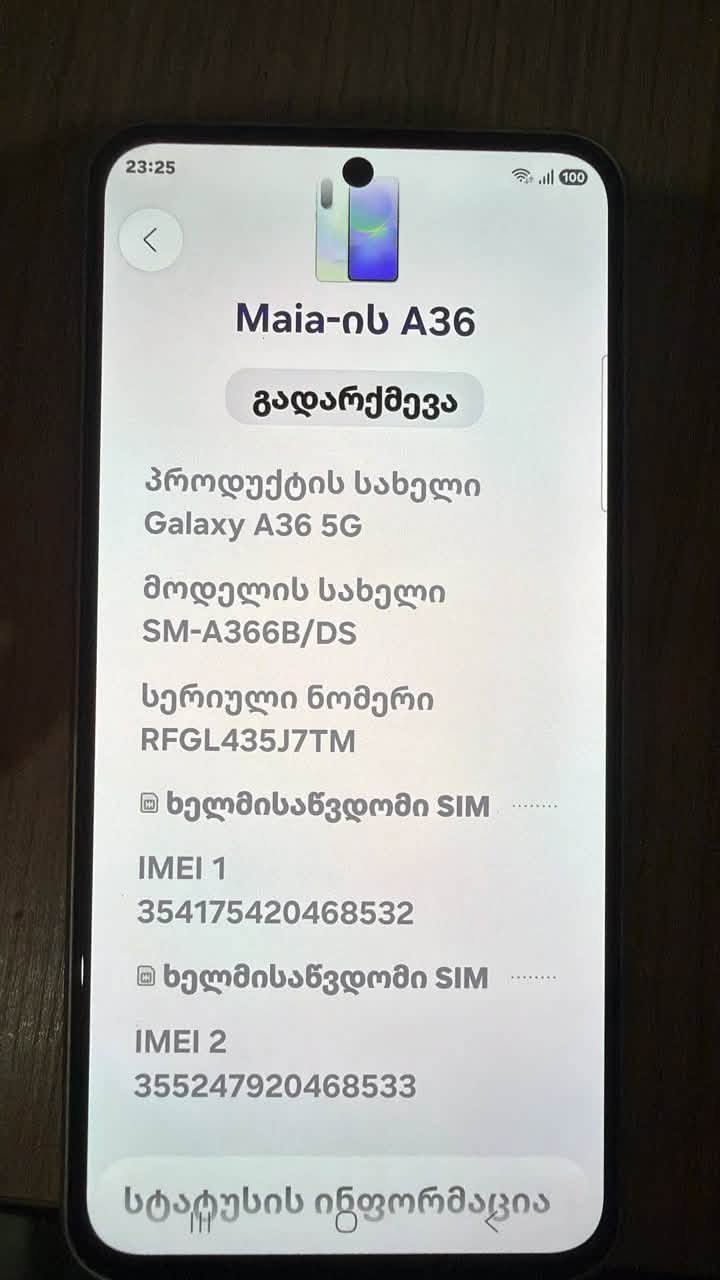 📱 იყიდება Samsung Galaxy A36 5G — 500₾