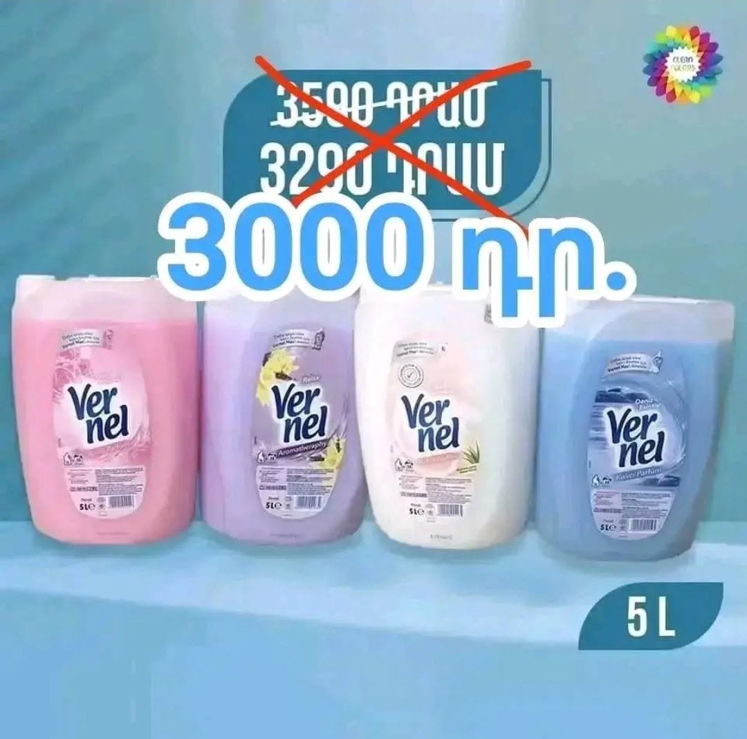 Vernel жидкость, 5 литр