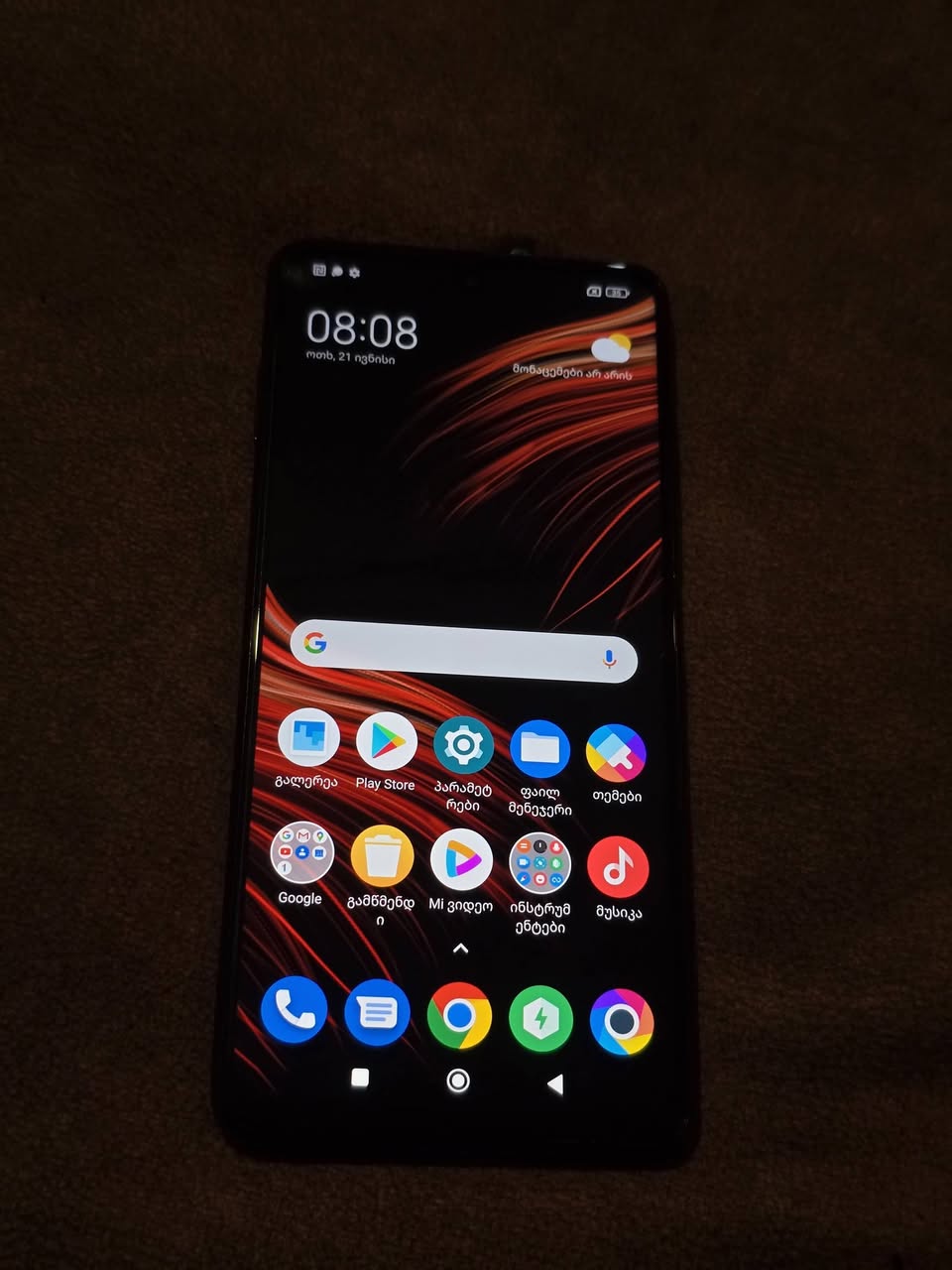 Poco X3 NFC 4/64 GB