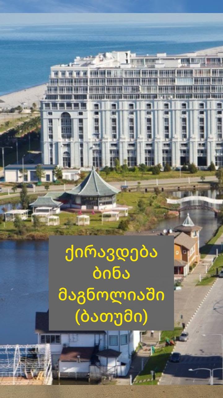 Apartment for rent, Batumi — $700