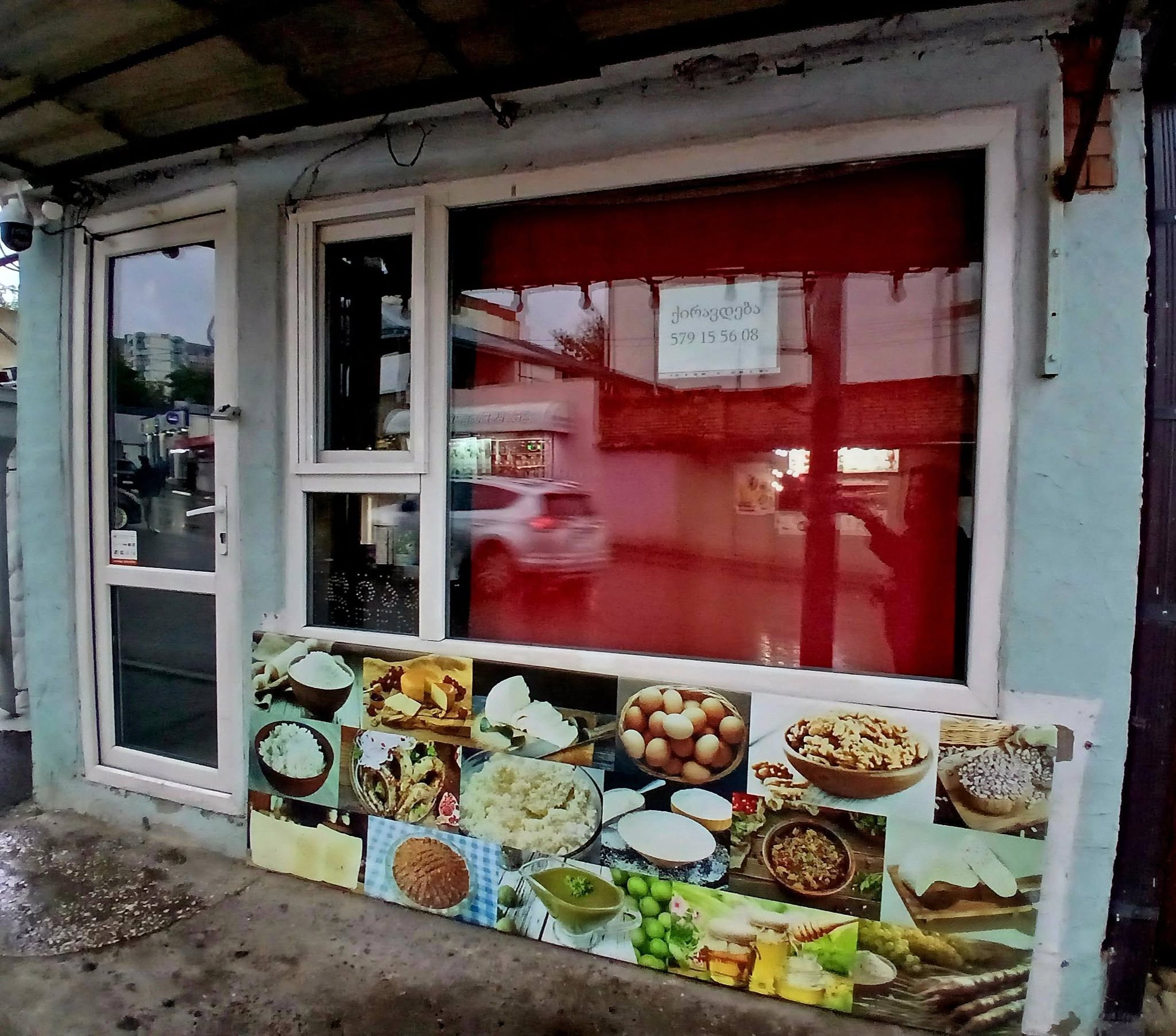 Ticari alan, Tiflis