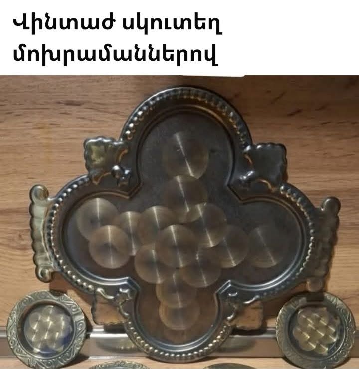 Çek şekerlemeleri vazere, kusursuz