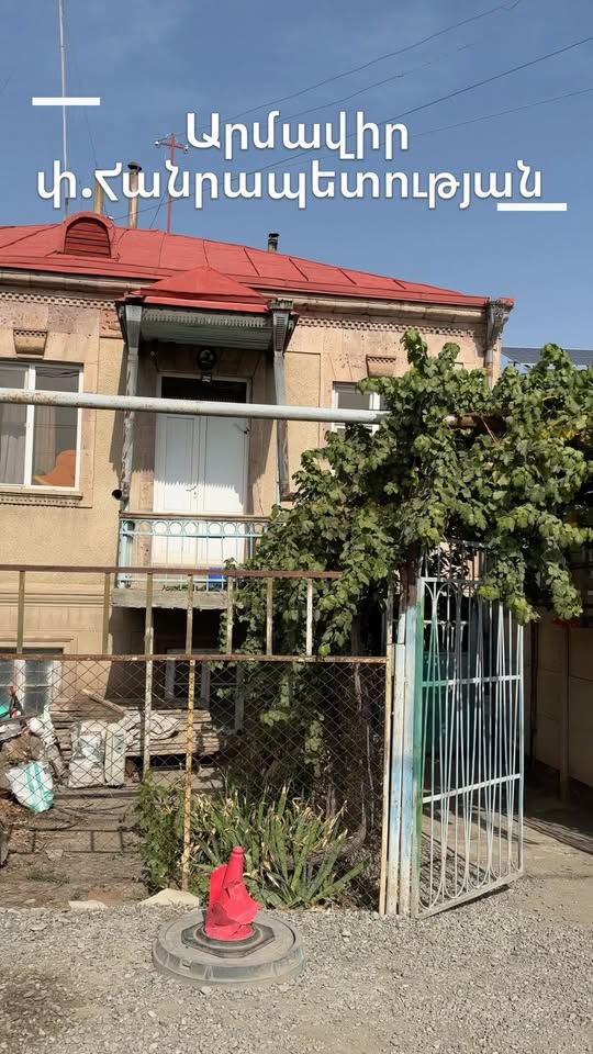 Evim, Armavir - $100,000