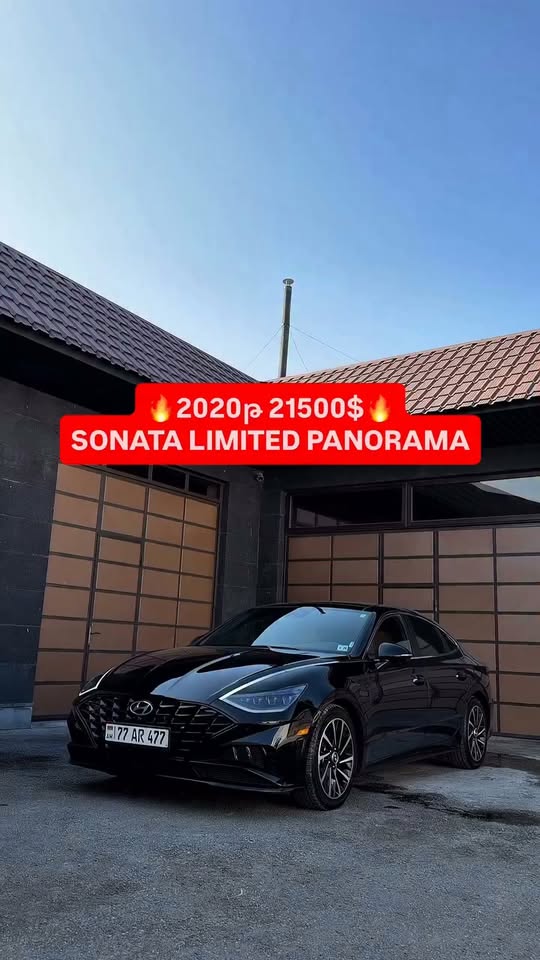 Հյունդայ Սոնատա 2020 — 21500$