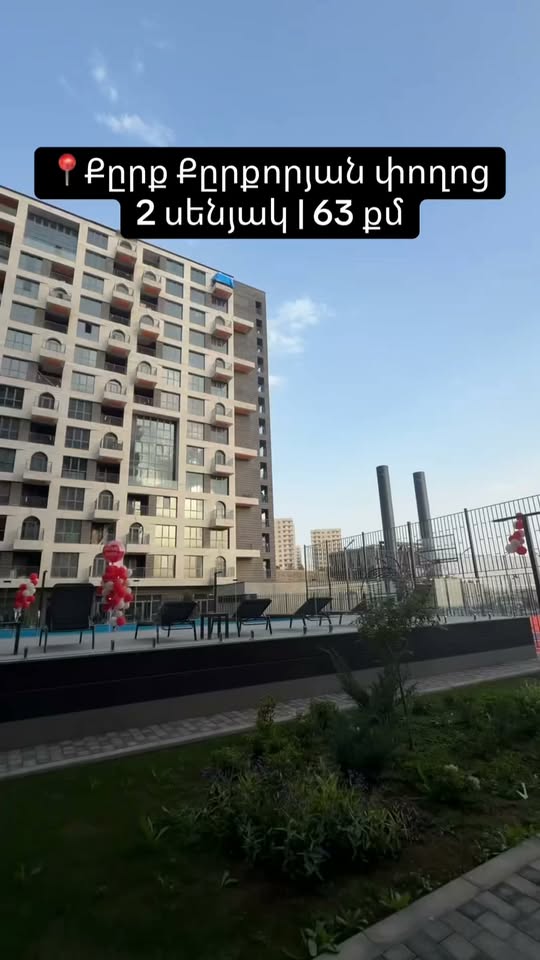 #SATIŞ 📍Kirk Kerkoryan küçəsi, Malatya-Sebastiya - 185,000$