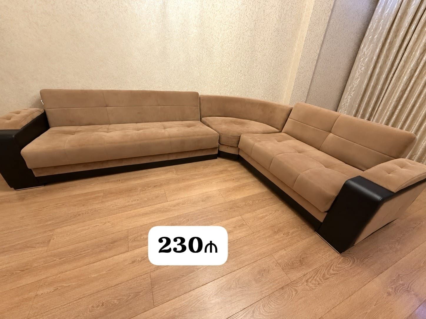 Furniture — 230₼