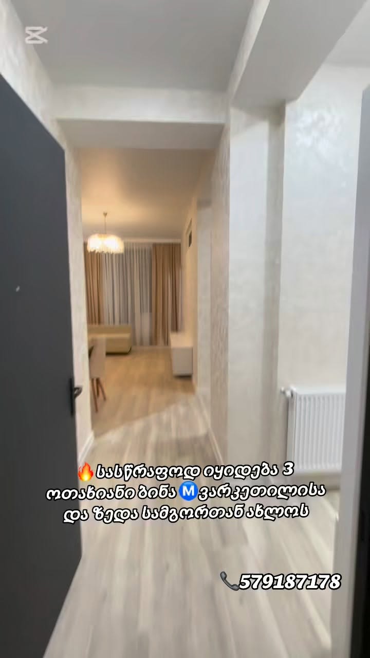🔥Təcili 3 otaqlı möhtəşəm mənzil satılır — 108,000$