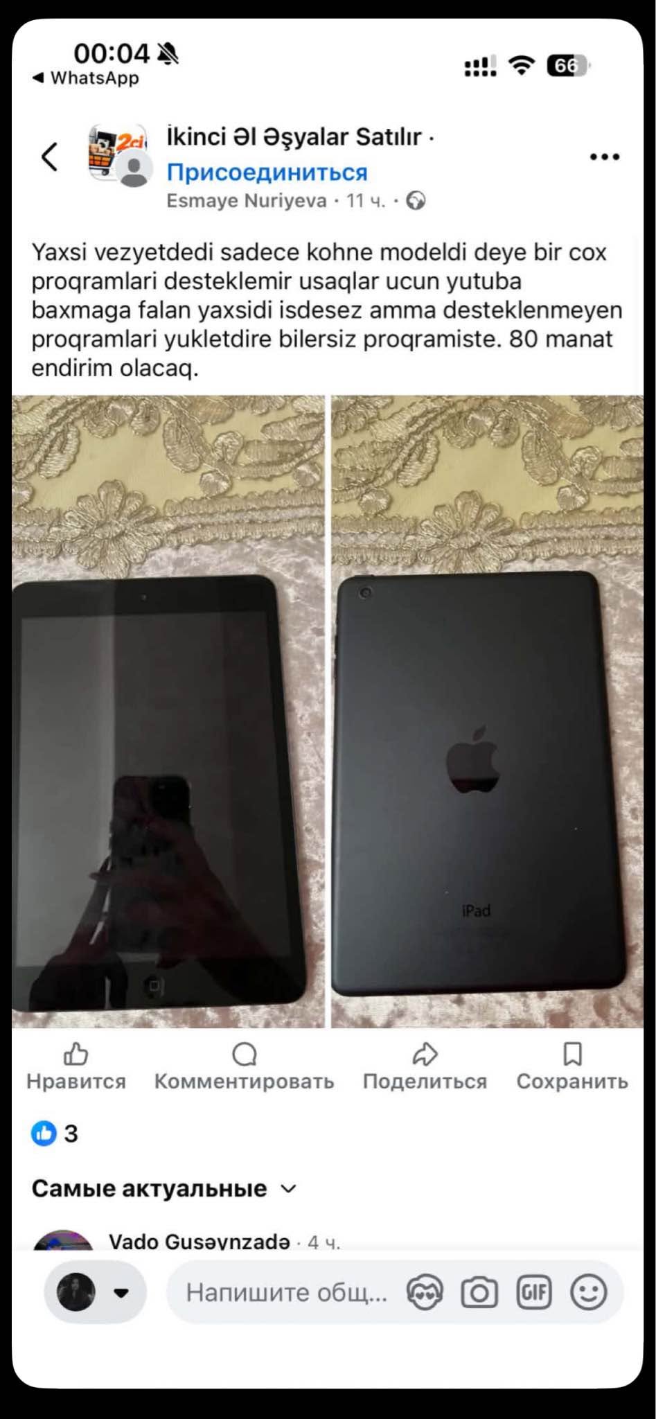 Apple iPad mini թաբլետ, սև