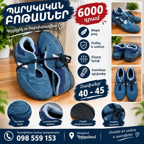 🔥👟 PARSAKAN BOTASLAR - 6000 DRAM 👟🔥