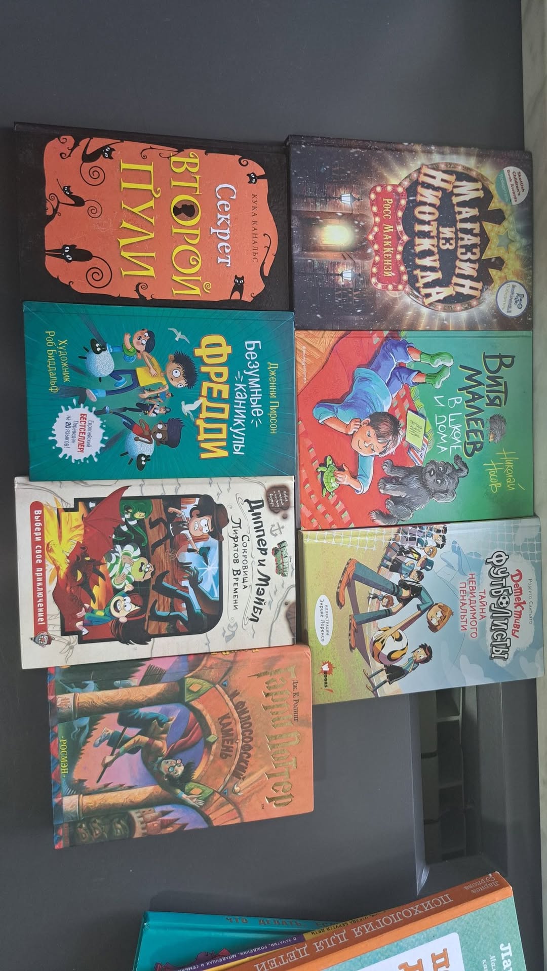 7 современных книг для подростков