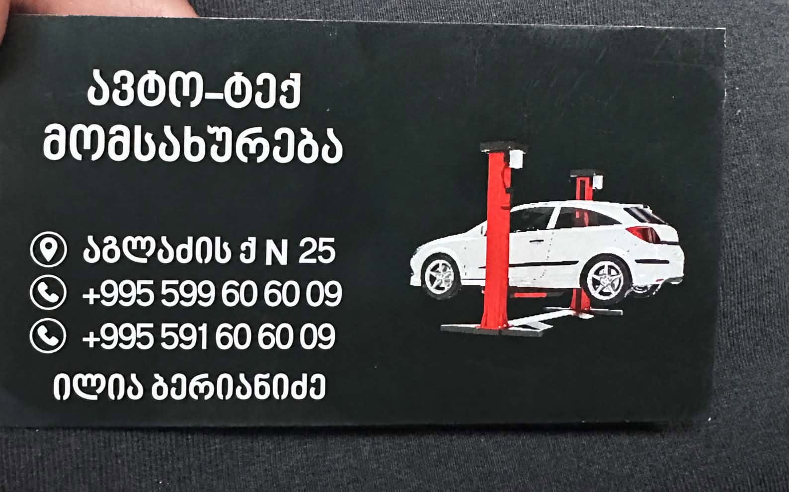 Ремонт запчастей с гарантией 🔧 +