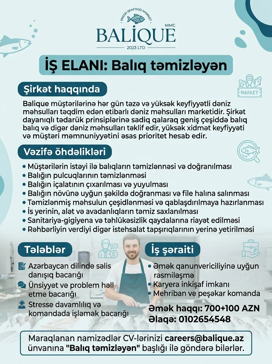 ვაკანსია