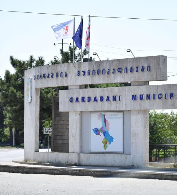 **ვაკანსია:** მალიარები / ბრიგადა **ადგილი:** რუსთავი
