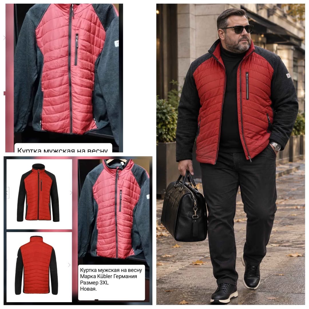 Мужская куртка Kübler 3XL, новая