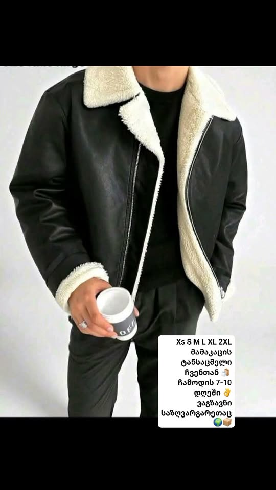 Man's coat, fur collar