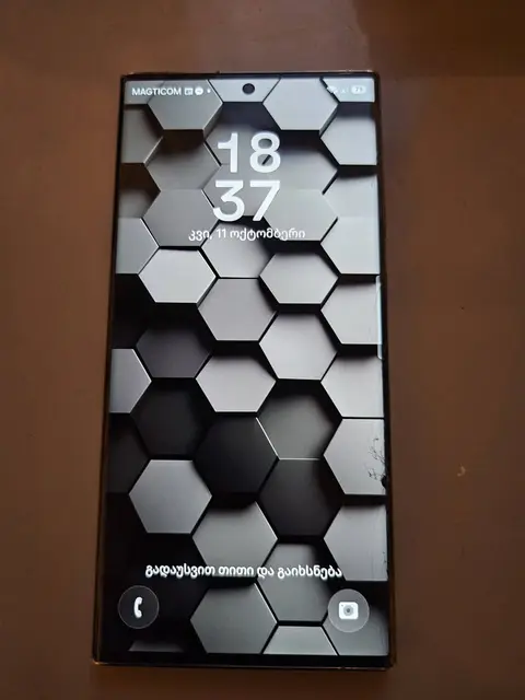 Satılık Samsung Galaxy S 23 Ultra — 650₾