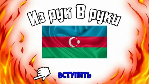 Внимание