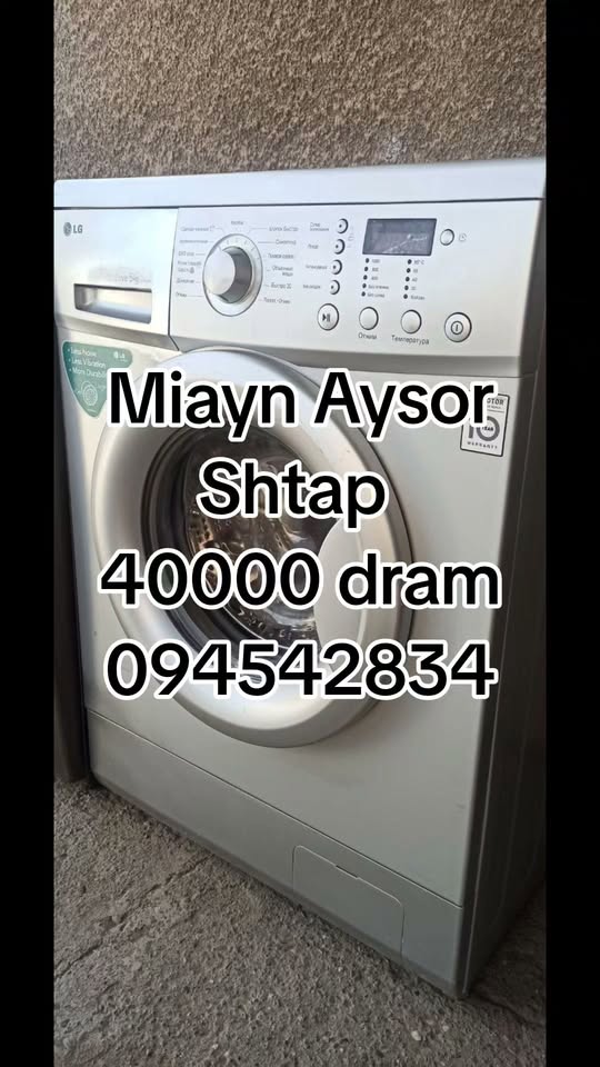 Acelemiz var satış fiyatı — 40,000֏