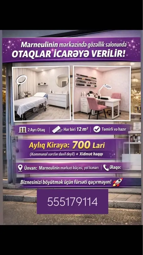 Квартира в аренду — 700₾