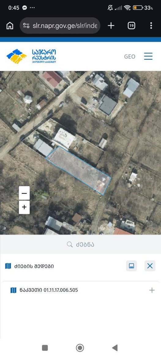 Հողակտոր, Թբիլիսի