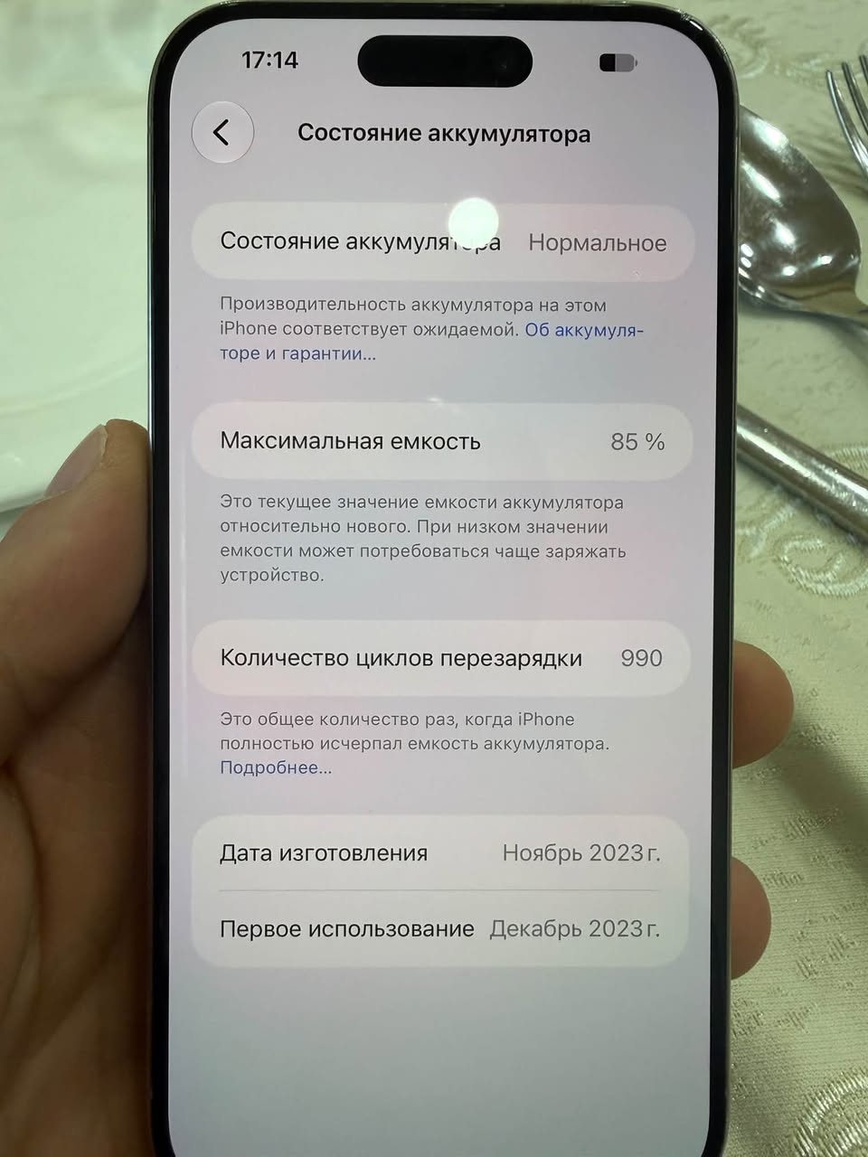 iPhone, akumulyator 85%, original zaryadka