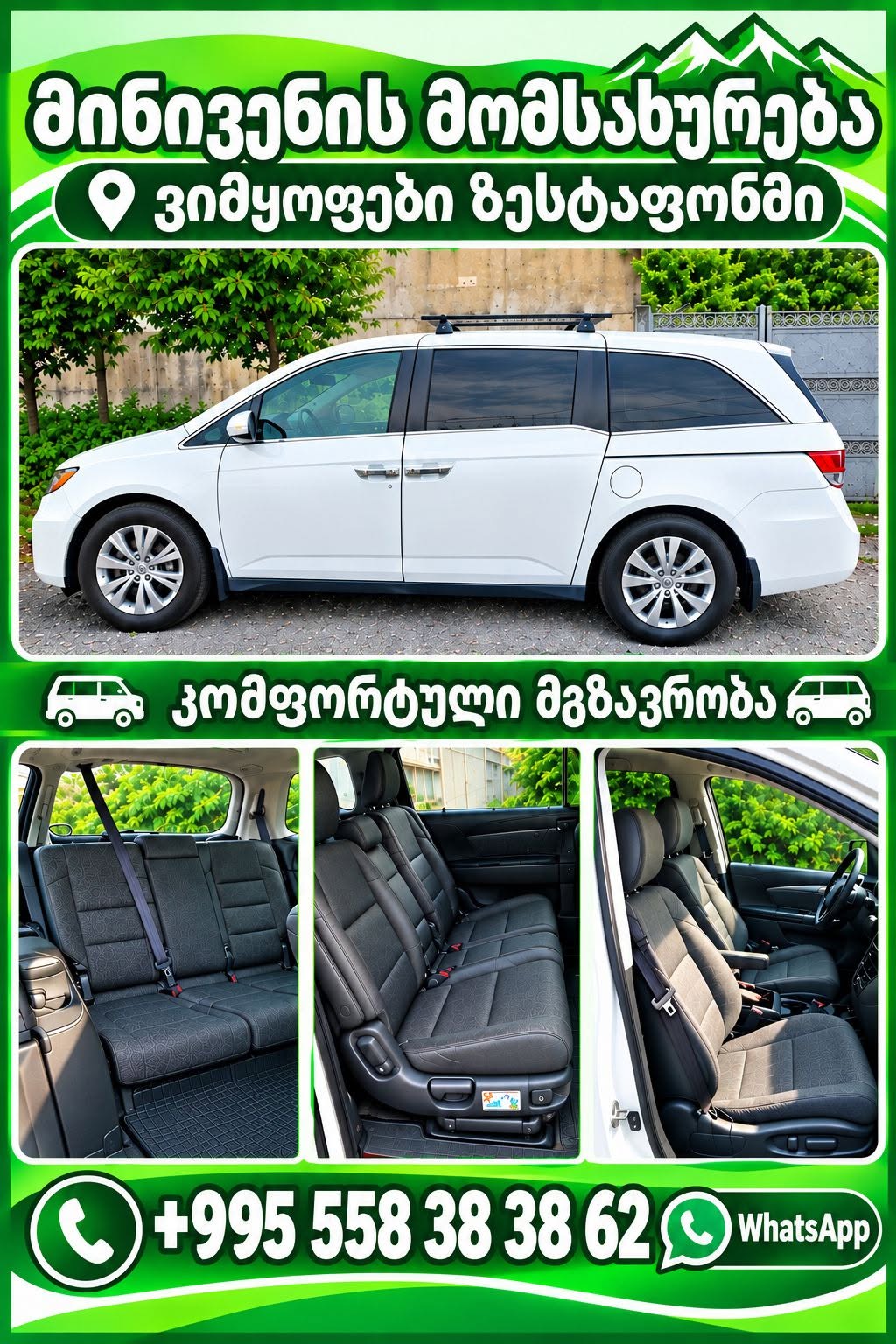 Miniven xidməti Zestafonida
