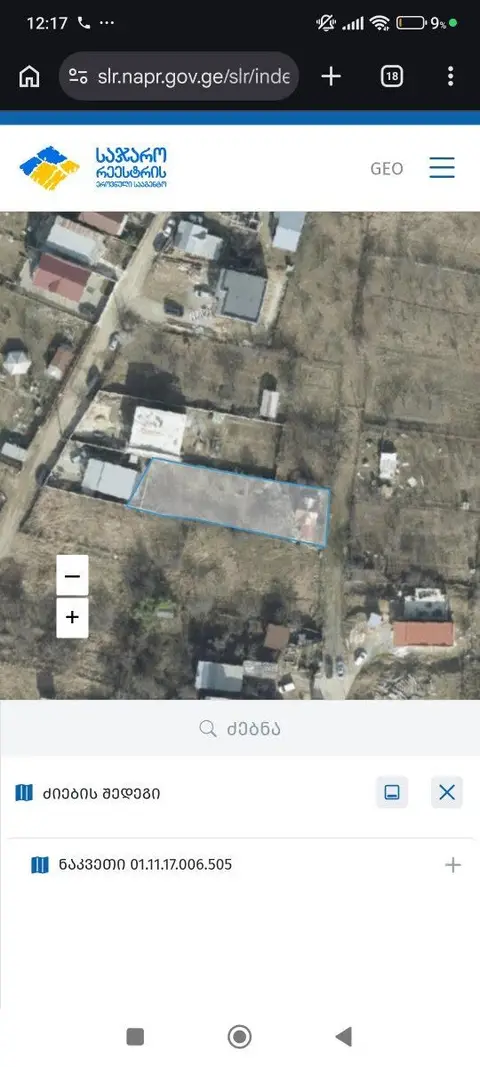 Участок земли, Тбилиси — $150