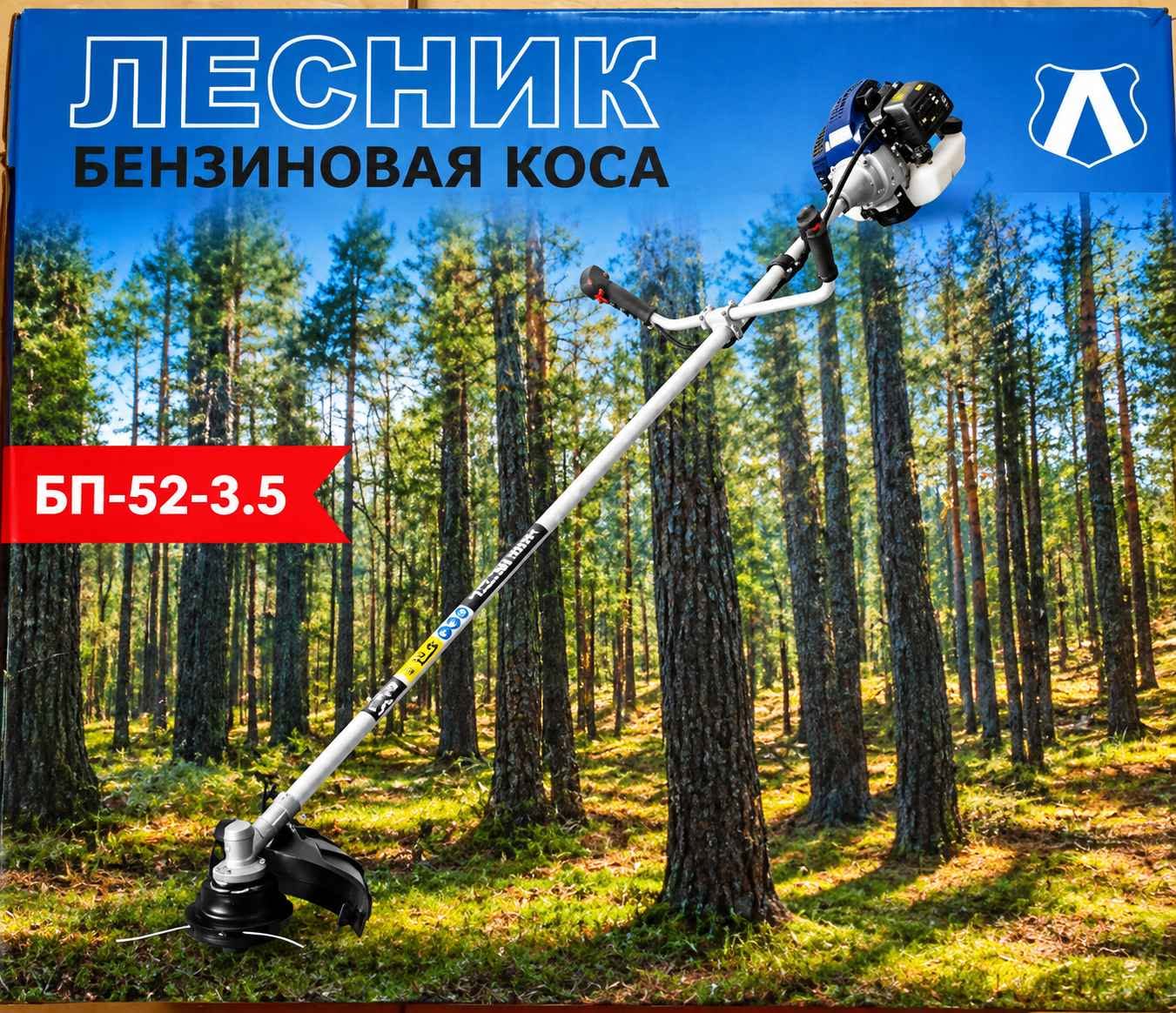 Lesnik BP-52-3.5 benzinli otbiçən