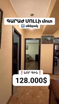 Mənzil satılır, İrəvan — $128,000