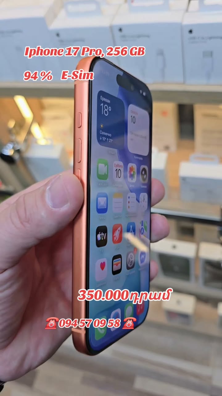 ☎️ — 350,000֏