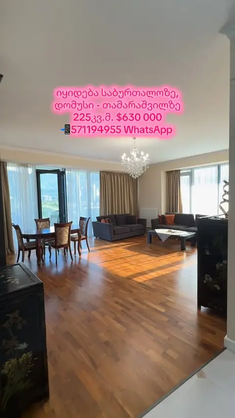 Mənzil satılır, Tbilisi — $630,000