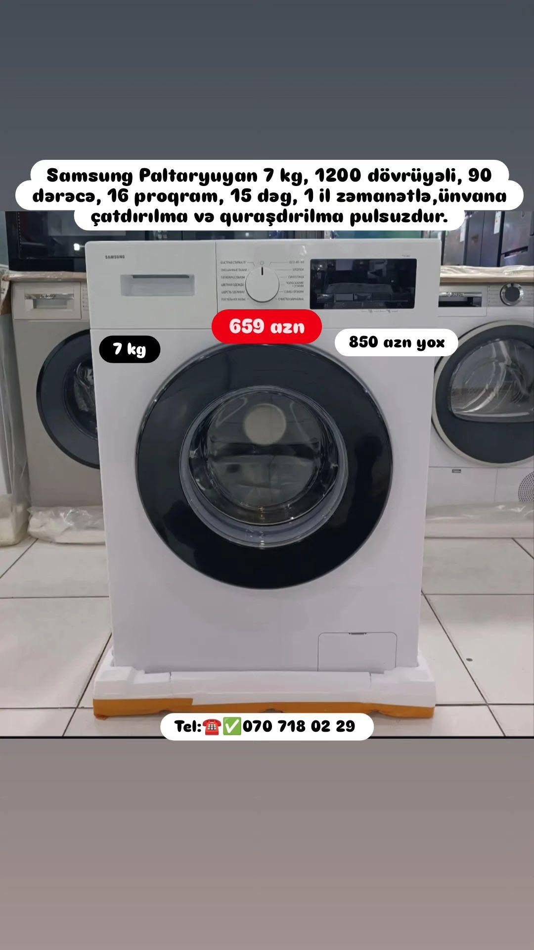 Məişət texnikası — 659₼
