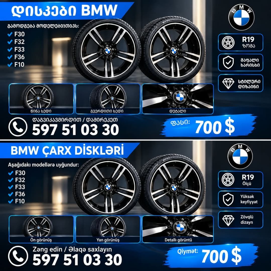 ავტომობილი