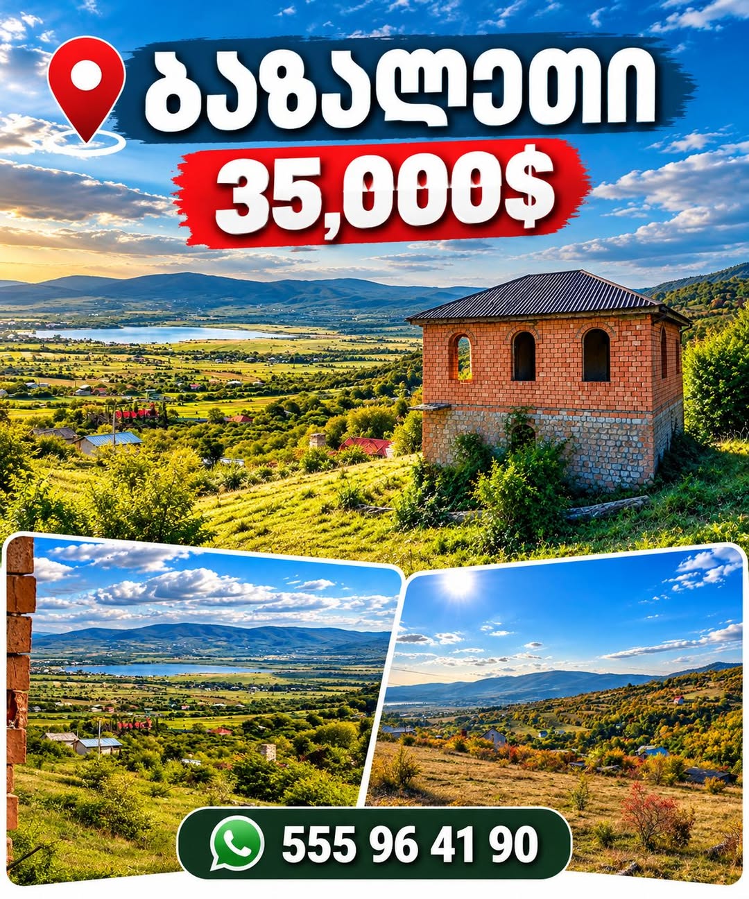 სახლი, დუშეთი — 35 000 ამერიკული დოლარი