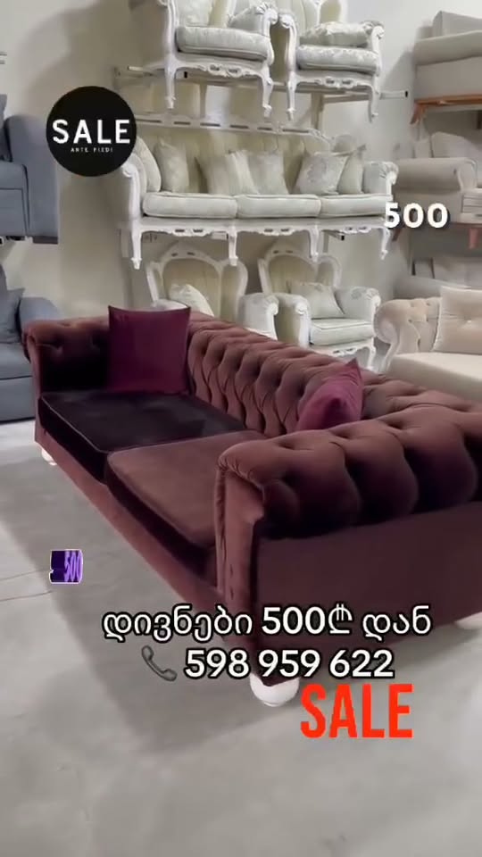 Bordo tuftəli divan