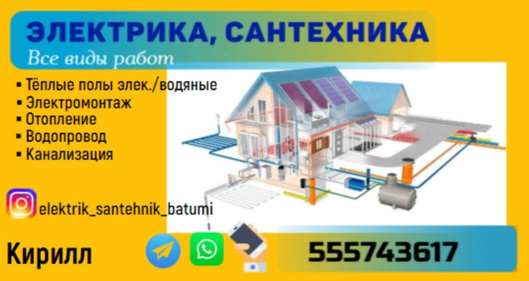 Օգնություն նյութերի ընտրության հարցում - Աշխատում եմ ինչպես