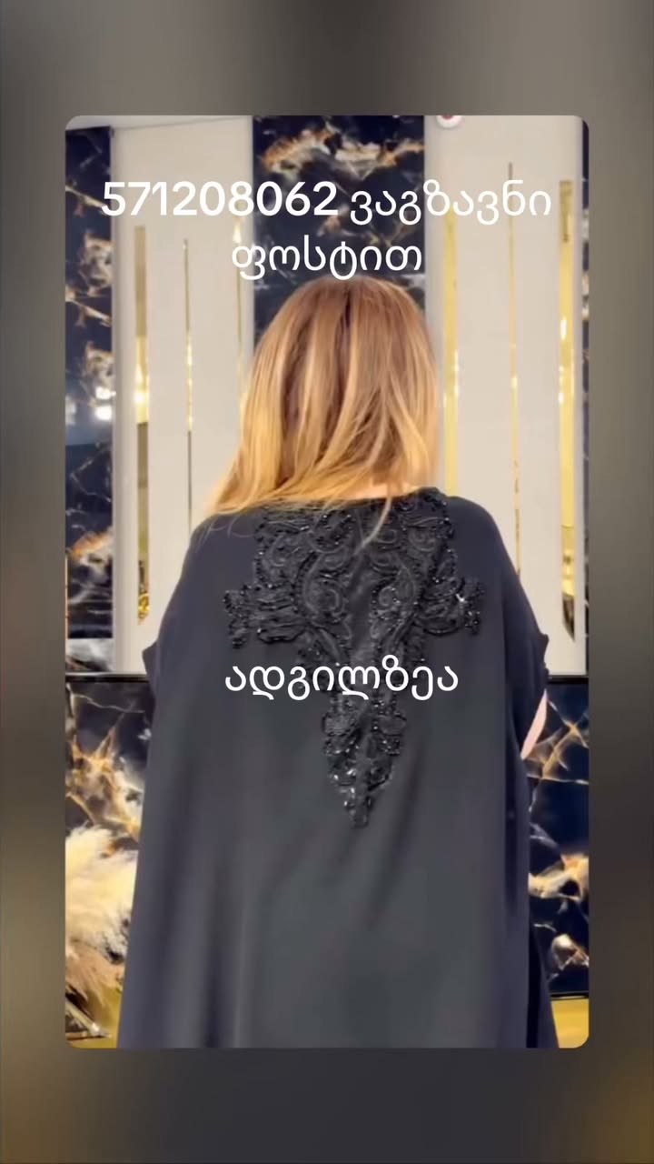 Siyah ceket düğmelerle ve dikişle