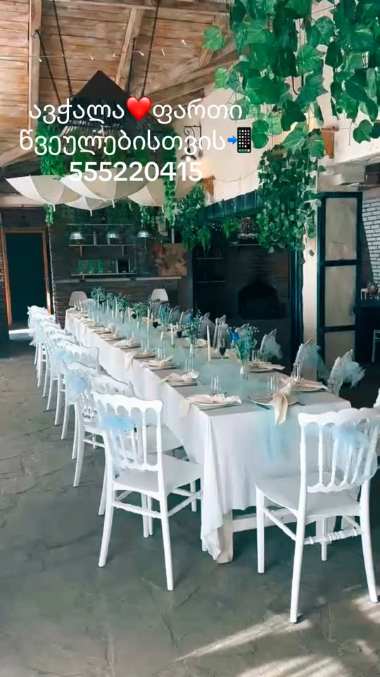 სახლი, მცხეთა