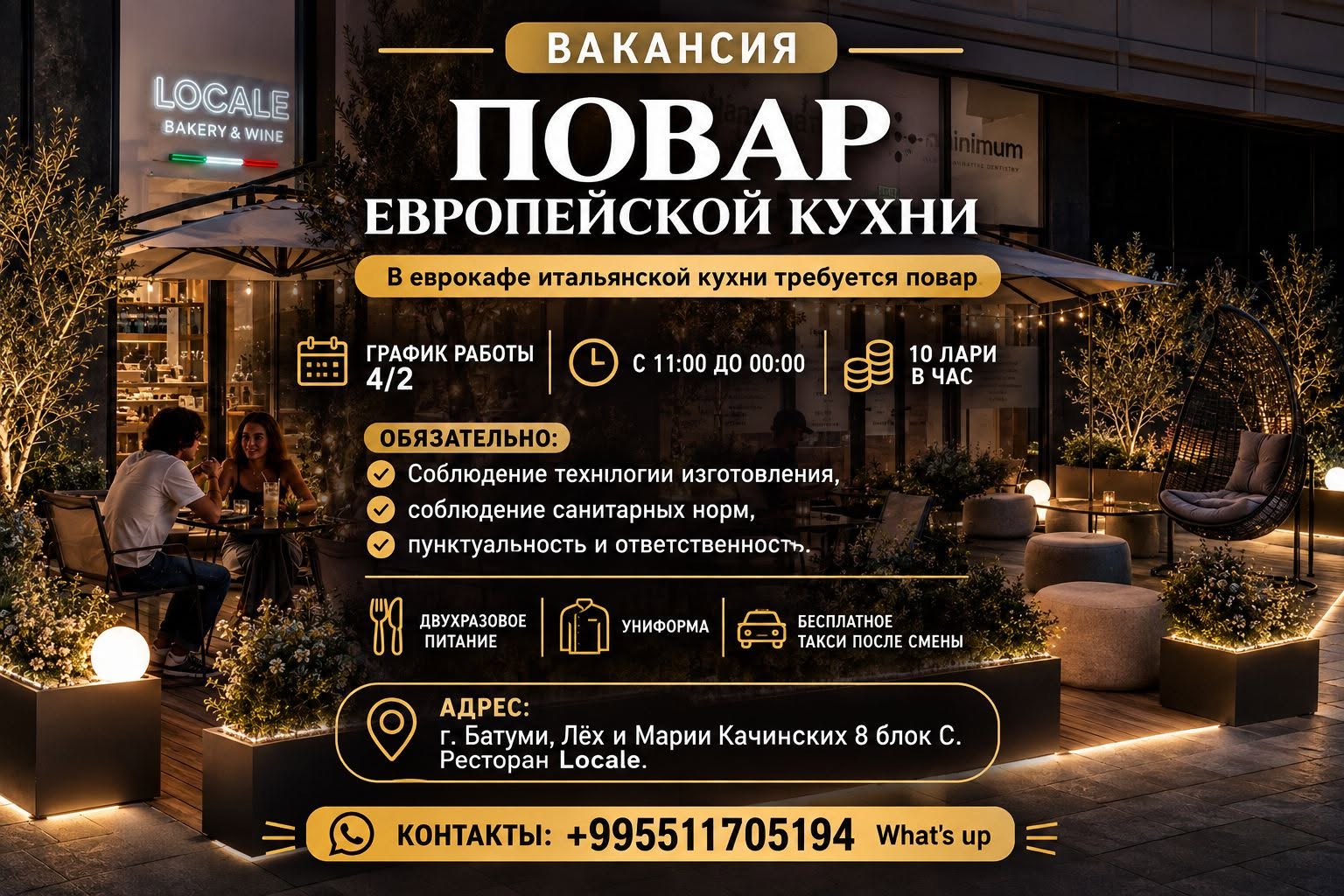Locale Bakery Bakery&Wine Wine Vacancy Cook