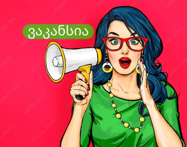 Həyat tərzinin texnikası mağazası, Lilo — 1,000₾
