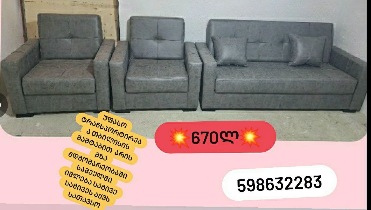 Mağazadan məzəli triplər💥670💥 lərlə almaq olar həmçinin bizim üçün
