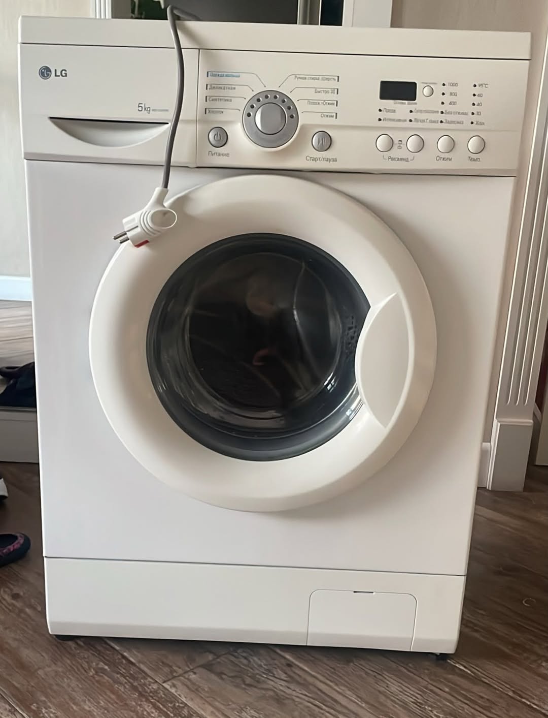 LG 5 kq paltar yuyan maşın