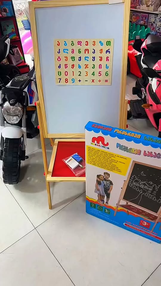 Wooden kids easel with letter board