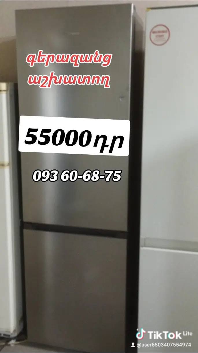 Paslanmaz buzdolabı, çalışır durumda, 2 kapı