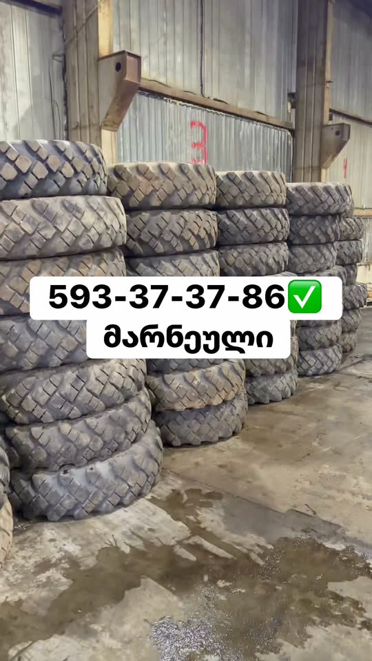 ავტომობილი
