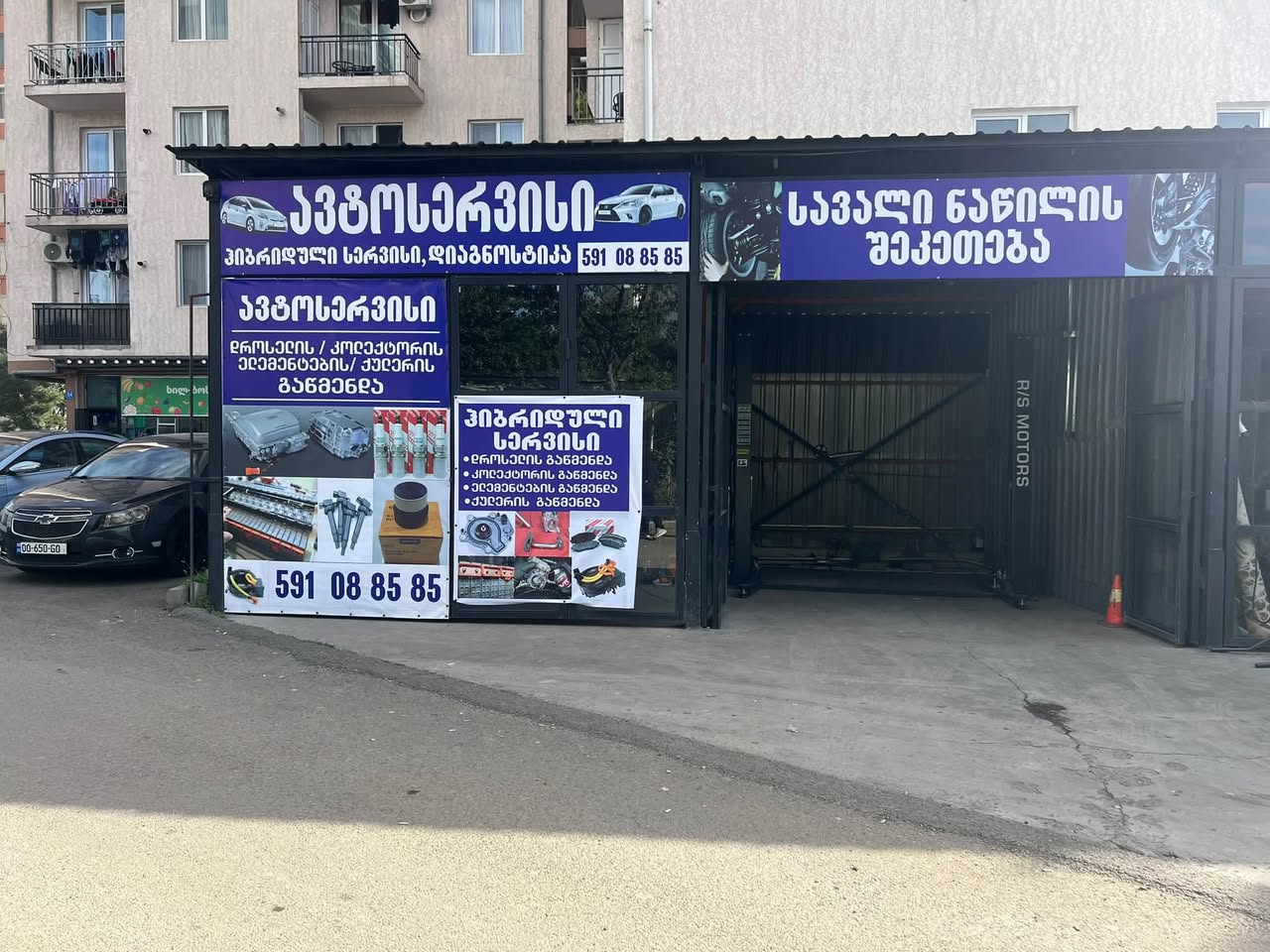 Սրուլի սերվիսը ասեղ գործերում նախընտրելի է