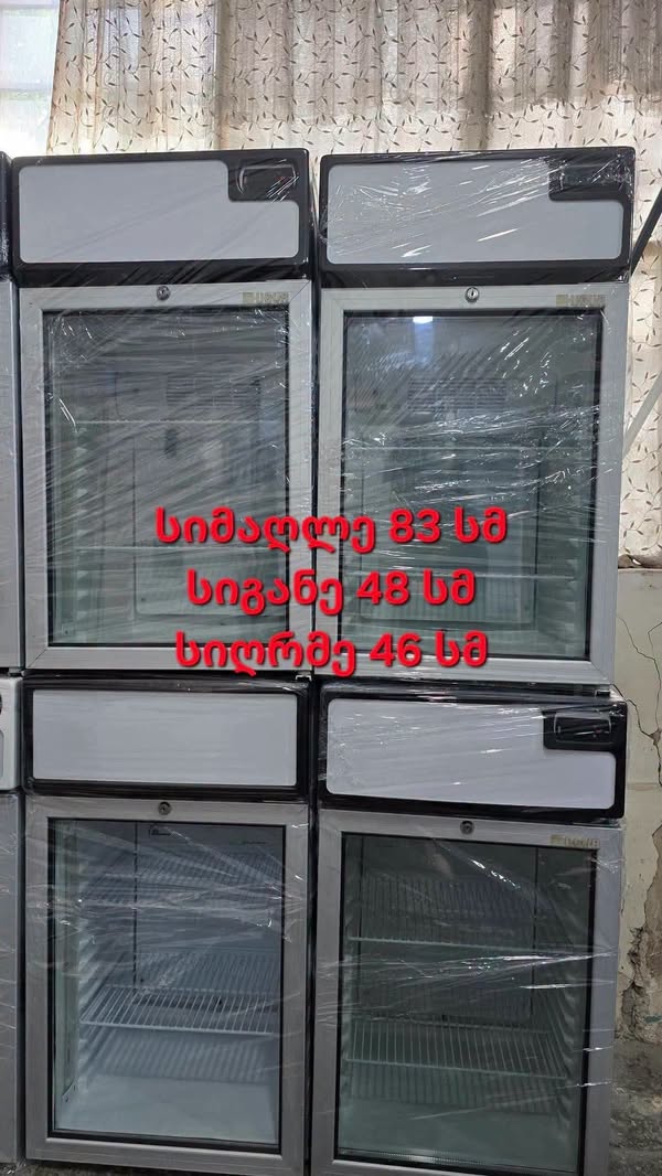 Bar refrigerators for sale ✅️ warranty ✅️ delivery service