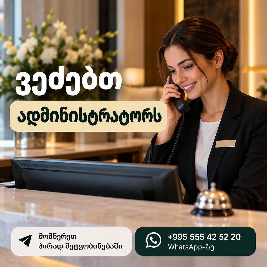 🏨 **Otel administratorlarını axtarırıq!** 📍 **Yerləşmə**
